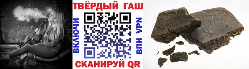 Что такое Агрыз АМФЕТАМИН  гидра ССЫЛКА  ГАШИШ  Бошки Шишки  A-PVP  МЕФ 