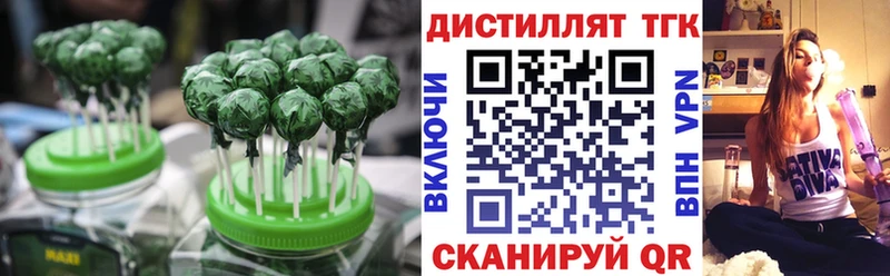 Печенье с ТГК марихуана  Агрыз 