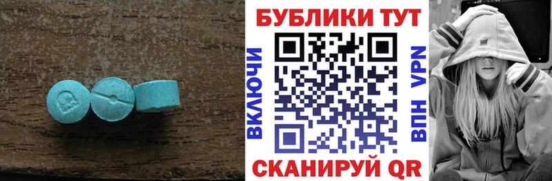 купить  цена  Агрыз  mega ONION  Экстази диски 