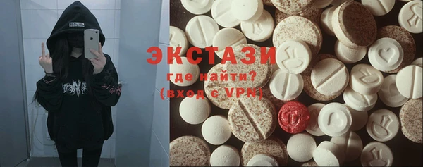 круглые Лагань
