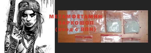 метадон Ладушкин