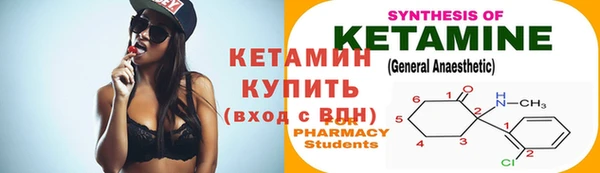 метадон Ладушкин