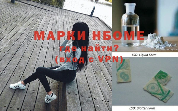 кокаин Инта