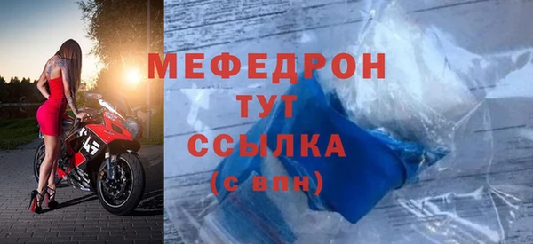 стафф Костерёво