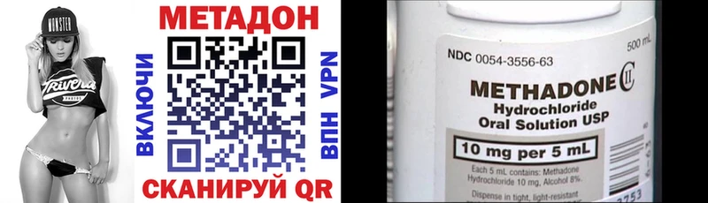 Метадон белоснежный Агрыз