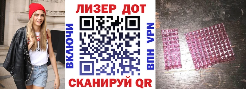 наркошоп  Агрыз  Наркотические марки 1,8мг 