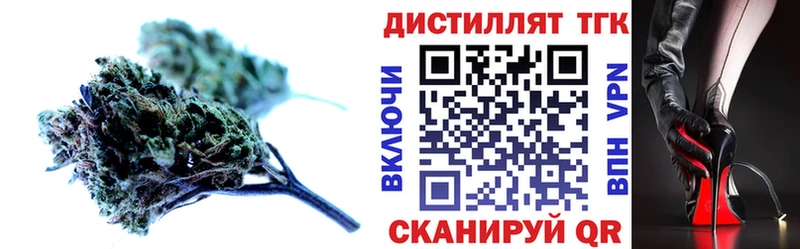 Дистиллят ТГК вейп с тгк Агрыз
